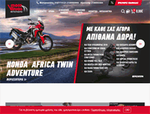 Tablet Screenshot of motovinios.gr